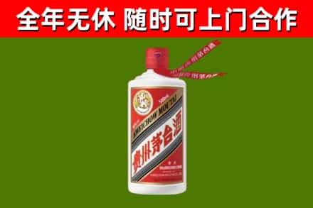营口烟酒回收飞天茅台酒.jpg