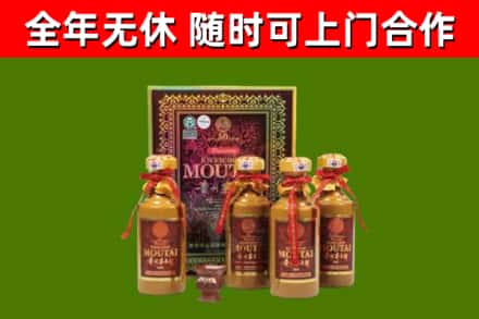 营口烟酒回收50年茅台酒.jpg