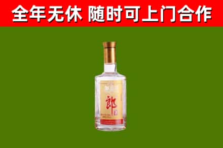 营口回收郎酒